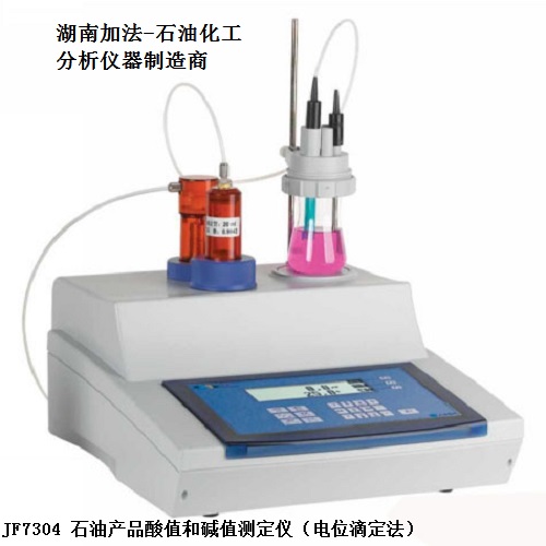 以科技服务顾客 以质量树立品牌fun88安卓app下载 庆阳戴瑞特不断超越自我(图1)