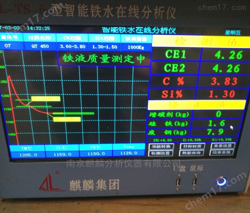 InBody970人体成分分析仪开创智能健康体检新体验！(图1)